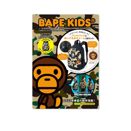 BAPE e-MOOK 2022 Spring Summer Collection Kids Book